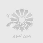 جلوبندی و سیستم تعلیق مزدا 2000